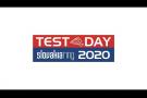 TEST DAY SLOVAKIARING 2020 (relácia)